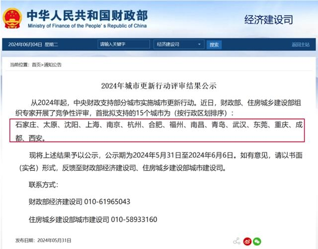 為什么要建設(shè)城市生命線安全工程？