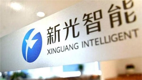 新光智能：塑造卓越品牌，致力智慧城市發(fā)展