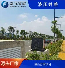 液壓井蓋維修與保養(yǎng)|電機(jī)轉(zhuǎn)動(dòng)，井蓋無(wú)法打開是什么原因呢?