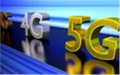 聚焦兩會(huì)——5G相關(guān)應(yīng)用成熱議話(huà)題