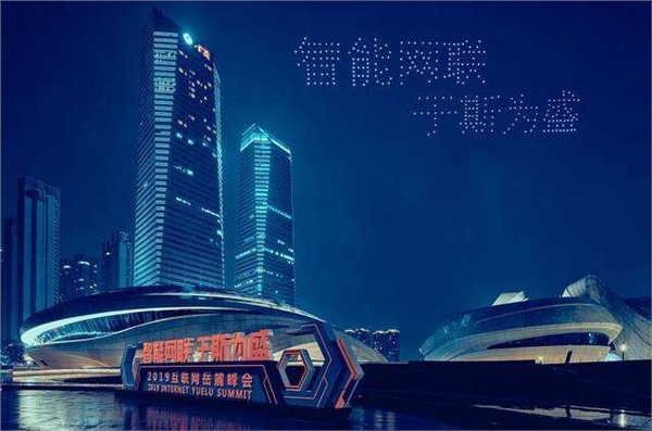 岳麓峰會(huì)來(lái)了，大咖聚焦5G行業(yè)熱點(diǎn)