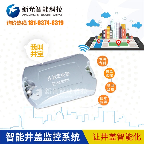 喜訊！新光智能成功入圍江蘇聯(lián)通創(chuàng)新業(yè)務(wù)合作伙伴招募項(xiàng)目