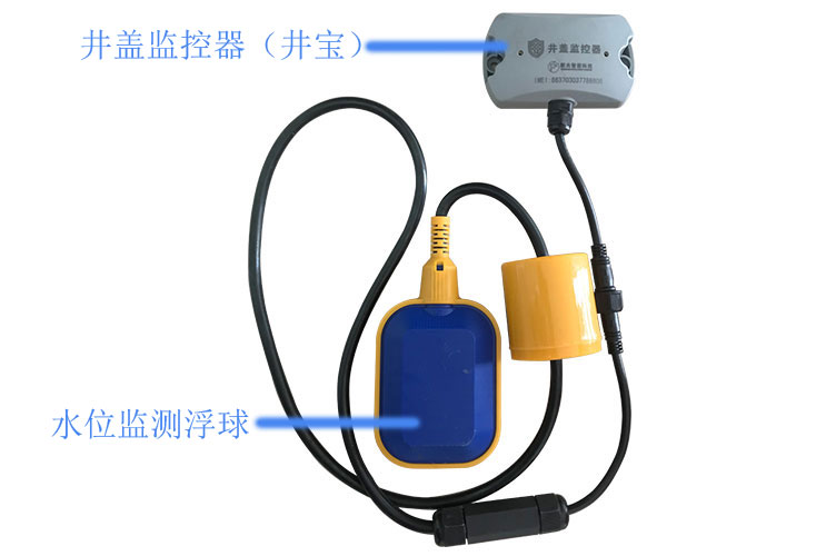 汛期來(lái)了，新光智能井蓋是什么黑科技？