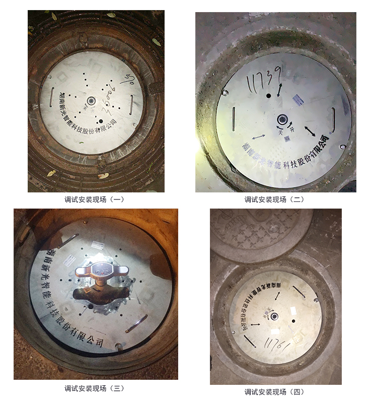 新光智能電力井蓋，智能電網(wǎng)安全時刻守護